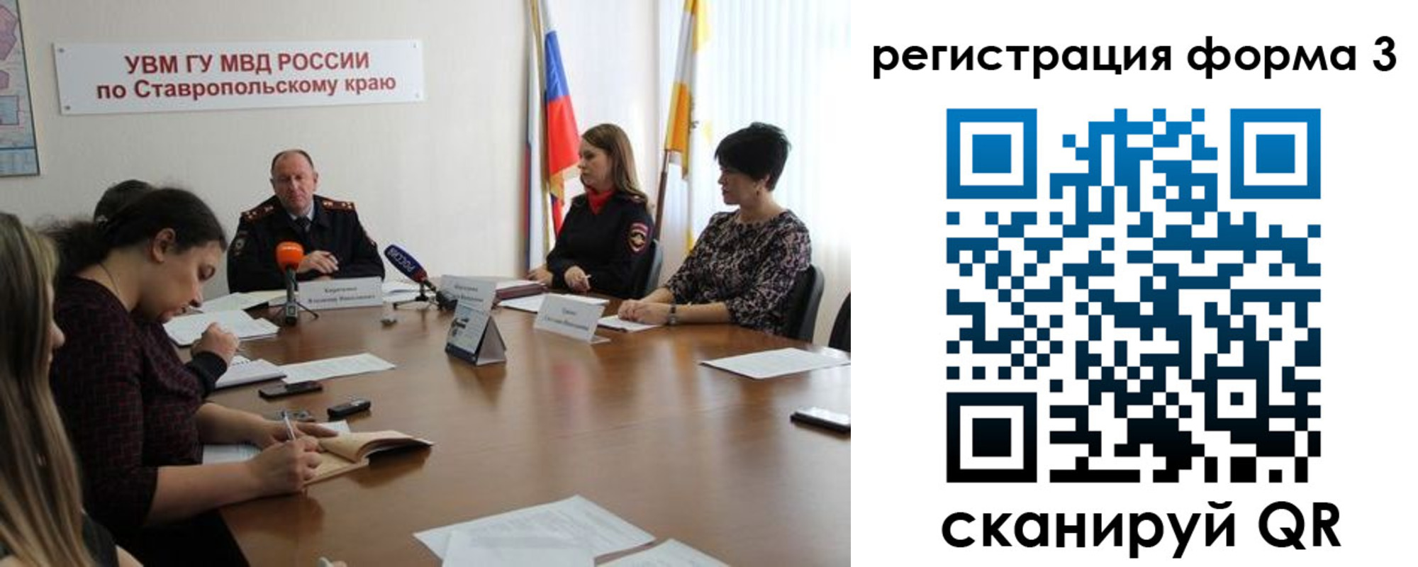 временная регистрация гарантия в Апатитах