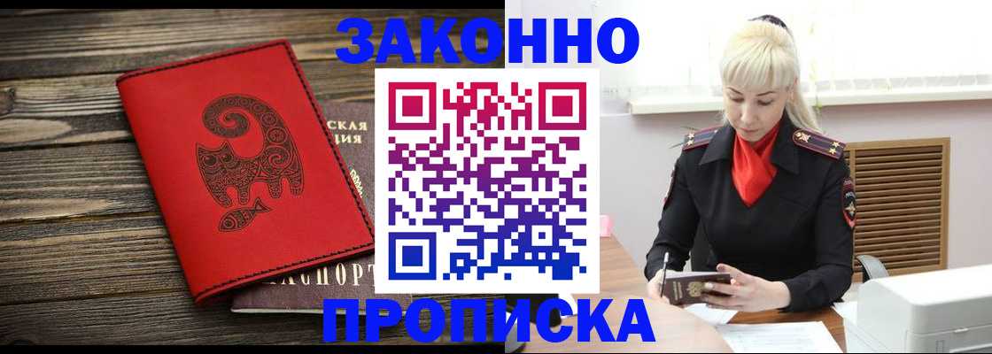 регистрация для школы в Апатитах