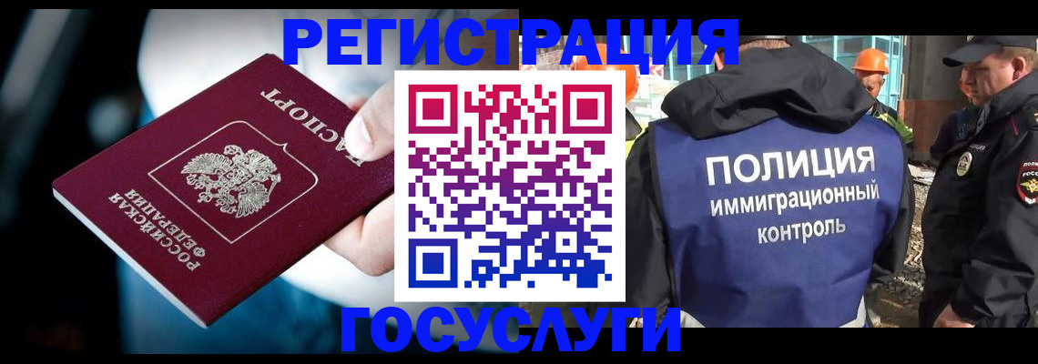 прописка поиск в Апатитах